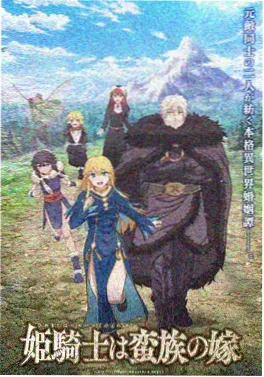 你的名字。