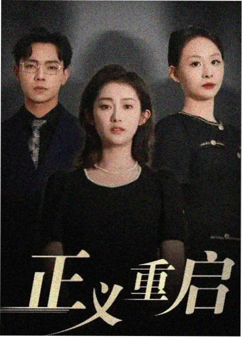 想见你